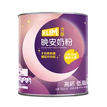 KLIM 克寧 晚安奶粉750g/罐 (25天份好眠又補鈣)