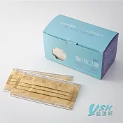 YSH益勝軒 成人醫療口罩50入/盒-奶茶棕 台灣製 符合國家標準