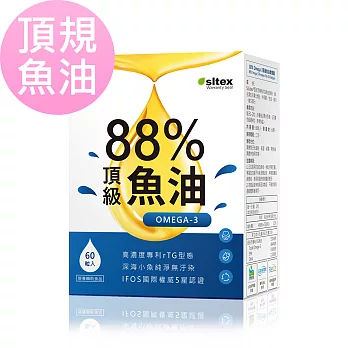 BHK’s 88% Omega-3頂級魚油 軟膠囊 (60粒/盒)