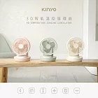 【KINYO】3D智能溫控循環扇|電風扇 CCF-8770 粉紅