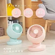 【KINYO】8吋靜音循環扇|電風扇 CCF-8230 馬卡龍粉