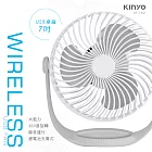【KINYO】7吋USB桌扇|涼風扇 UF-182