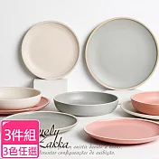 【Homely Zakka】莫蘭迪啞光磨砂陶瓷餐盤碗餐具_3件組 (莫蘭迪白)