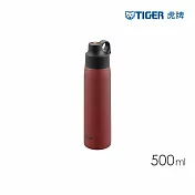 TIGER虎牌 輕量隨行抗菌不鏽鋼吸管杯 500ml(MCS-A050) 赭紅色