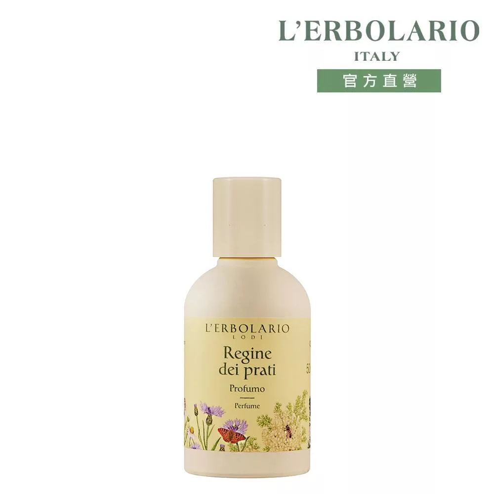 【L’ERBOLARIO 蕾莉歐】繽紛采菊香水50ml