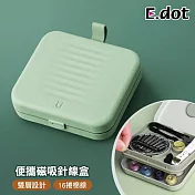 【E.dot】輕巧便攜磁吸式針線盒(內附16捲棉線)