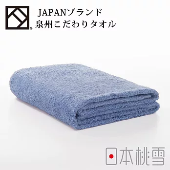 日本桃雪【泉州飯店加厚浴巾】- 丁香藍 | 鈴木太太公司貨