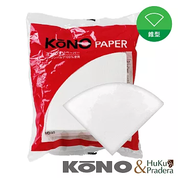【日本】KONO 02系列 漂白 錐型濾紙（2~4人）