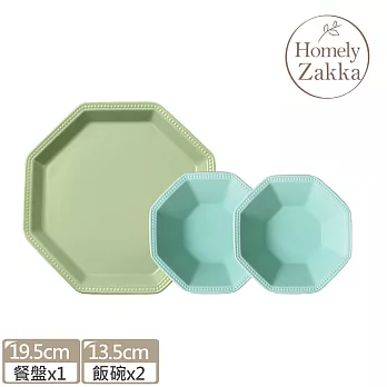 【Homely Zakka】北歐簡約啞光色釉八角新骨瓷餐盤飯碗3件組 (馬卡龍淺綠)
