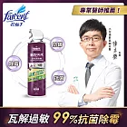 【驅塵氏】抗菌除霉免水洗冷氣清潔劑-420ml/入 清新草本