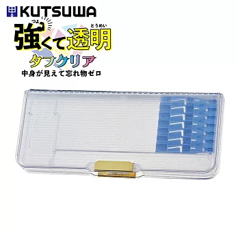 KUTSUWA 日本製 強化塑膠透明磁鐵筆盒 透明