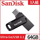 [3入組]【SanDisk】Ultra Dual Drive Go USB Type-C 雙用隨身碟 64GB