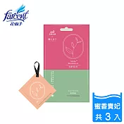 【去味大師】茶韻衣物香氛袋- 蜜香貴妃(10gx3袋/盒)