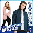【KISSDIAMOND】Ultra超能抗風雨輕鋒衣外套(KD-FJ286) L 女/粉色