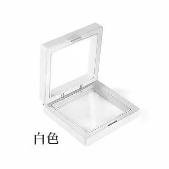 【E.dot】防氧化PE薄膜懸浮飾品收納盒-大款11x11cm 白色
