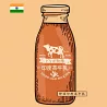 印度茶牛乳