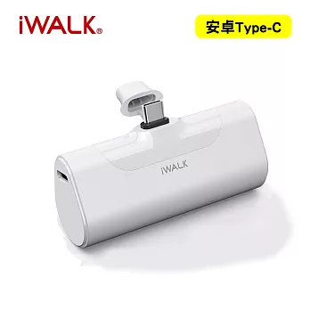 iwalk 四代 4500mAh口袋行動電源Type-C頭 白色