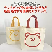 【Sayaka紗彌佳】日系甜美可愛小熊造型萬用百搭手提袋  -藍色