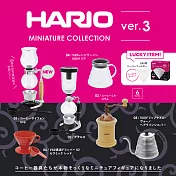 HARIO MINIATURE COLLECTION ver.3 HARIO職人手沖咖啡工具系列第3彈 扭蛋/轉蛋 _單入隨機款