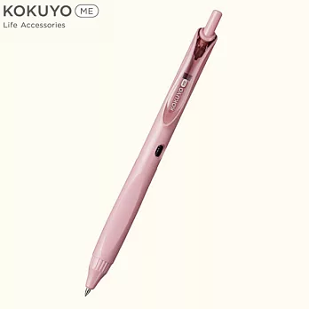 KOKUYO ME 中性原子筆0.5mm- 粉灰