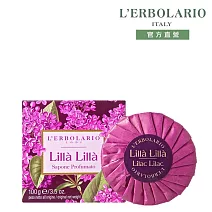 【L’ERBOLARIO 蕾莉歐】紫丁香植物皂100g