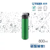 TIGER虎牌 800cc大容量抗菌運動型不鏽鋼保冷瓶碳酸氣泡水可用(MTA-T080) 復古翠
