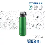 TIGER虎牌 1200cc大容量抗菌運動型不鏽鋼保冷瓶碳酸氣泡水可用(MTA-T120) 復古翠