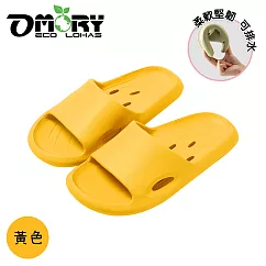 【OMORY】漫步浴所 進化加厚室內拖鞋/浴室防水拖鞋─ 黃色24cm