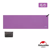 【Naturehike】曉籟抗菌速乾毛巾 FS009 -紫色