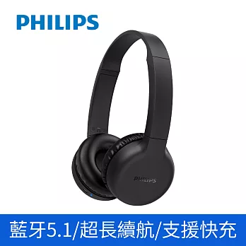 PHILIPS飛利浦 頭戴耳罩式藍牙無線耳機 TAH1205BK/00 黑