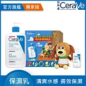 【CeraVe適樂膚】 玩具總動員特別組_清爽保濕(彈簧狗)