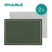 【ENABLE】歐風雙色皮革 兩面用防水桌墊/餐墊 (2入長方款)- 綠色+灰色(2入)
