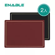 【ENABLE】歐風雙色皮革 兩面用防水桌墊/餐墊 (2入長方款)- 紅色+黑色(2入)