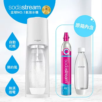 Sodastream TERRA自動扣瓶氣泡水機 (白)