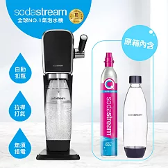 Sodastream ART 自動扣瓶氣泡水機 (黑)