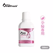 OralFresh歐樂芬-產孕婦口腔保健液-300ml