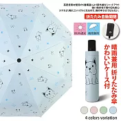 日系可愛Q版鬥牛犬造型抗UV晴雨兩用折疊自動傘  -天空藍
