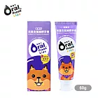 OralFresh歐樂芬-兒童含氟蜂膠牙膏60g-葡萄口味(含氟)