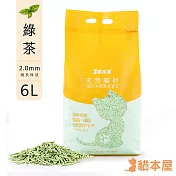 貓本屋 細長條狀 豆腐貓砂(6L) 2.0mm超細  綠茶