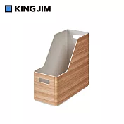 【KING JIM】KIINI 木質風格折疊收納箱  S 斜口  自然棕