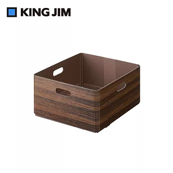 【KING JIM】KIINI 木質風格折疊收納箱  M  深棕