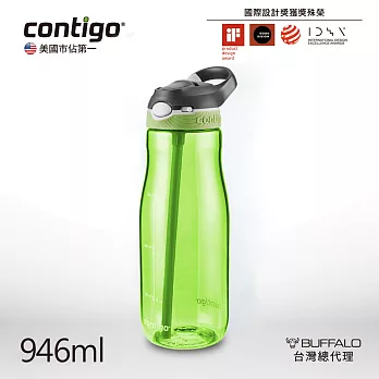 Contigo美國 Ashland運動水壺吸管瓶946cc-綠色