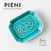 【Minoru陶器】Lintu飛鳥陶瓷小餐盤10.5cm ‧ 水樣藍