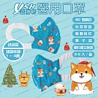 YSH益勝軒 幼幼 1-4歲 醫療 3D立體口罩30入/盒-派對旺旺 單片包裝 台灣製 親子款 外出攜帶方便