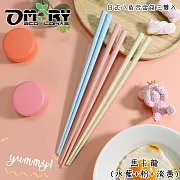 【OMORY】日式八角合金筷(三雙入)- 馬卡龍