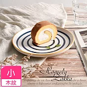【Homely Zakka】日式創意手繪陶瓷餐盤碗餐具_小圓平盤20cm_ 木紋