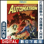 [steam]PC 異塵餘生4 追加內容：自動機 (Fallout 4 Automatron)-數位下載DLC