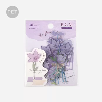 【BGM】散裝PET貼紙包 ‧ 春暖花開系列 -紫色