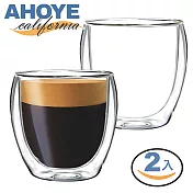 【Ahoye】雙層隔熱玻璃杯 (150mL-兩入組) 咖啡杯 茶杯 水杯