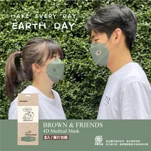 【LINE FRIENDS X 台歐】地球日款 KF94 韓版立體醫療口罩 8入/盒